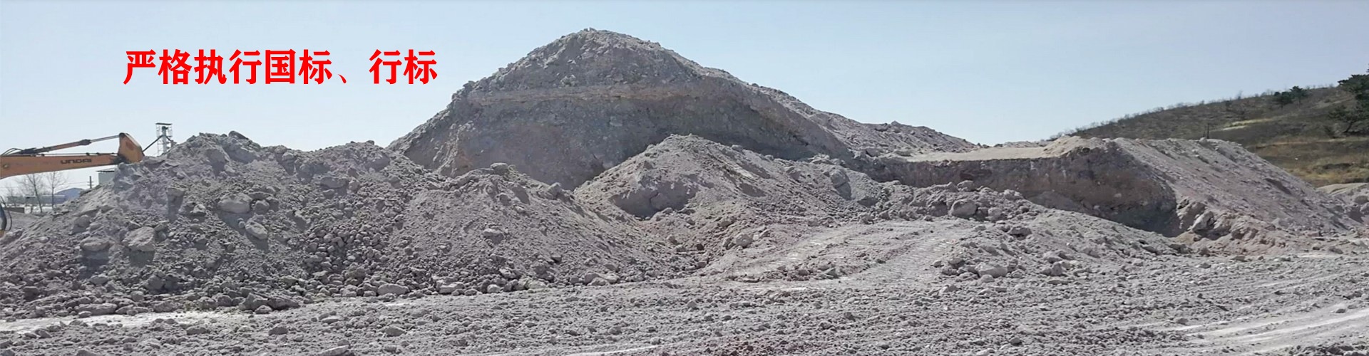 濰坊達美膨潤土有限公司