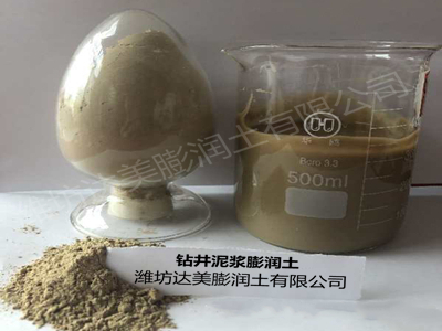 優(yōu)質(zhì)的鉆井泥漿24小時(shí)不沉淀、無(wú)雜質(zhì)！