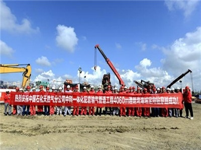 長(zhǎng)距離水平定向鉆，用特高粘泥漿粉拉管成功案例